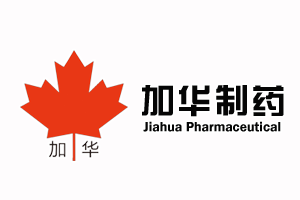 加華製藥(yào)